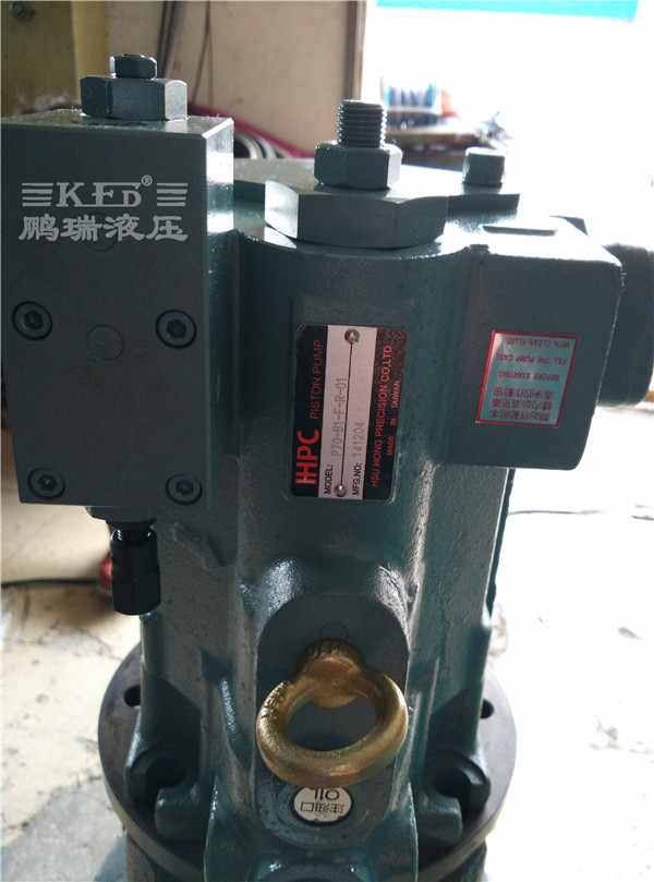 台湾旭宏HPC变量柱塞泵
